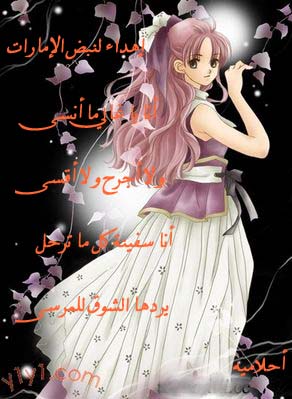 chaw9o